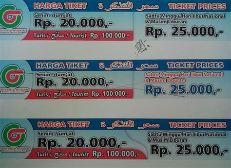 Harga Tiket Masuk di outdoor area