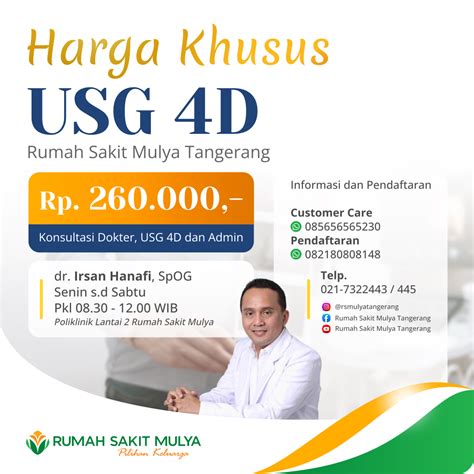 Tips Memilih RS di Cibinong untuk USG 4D